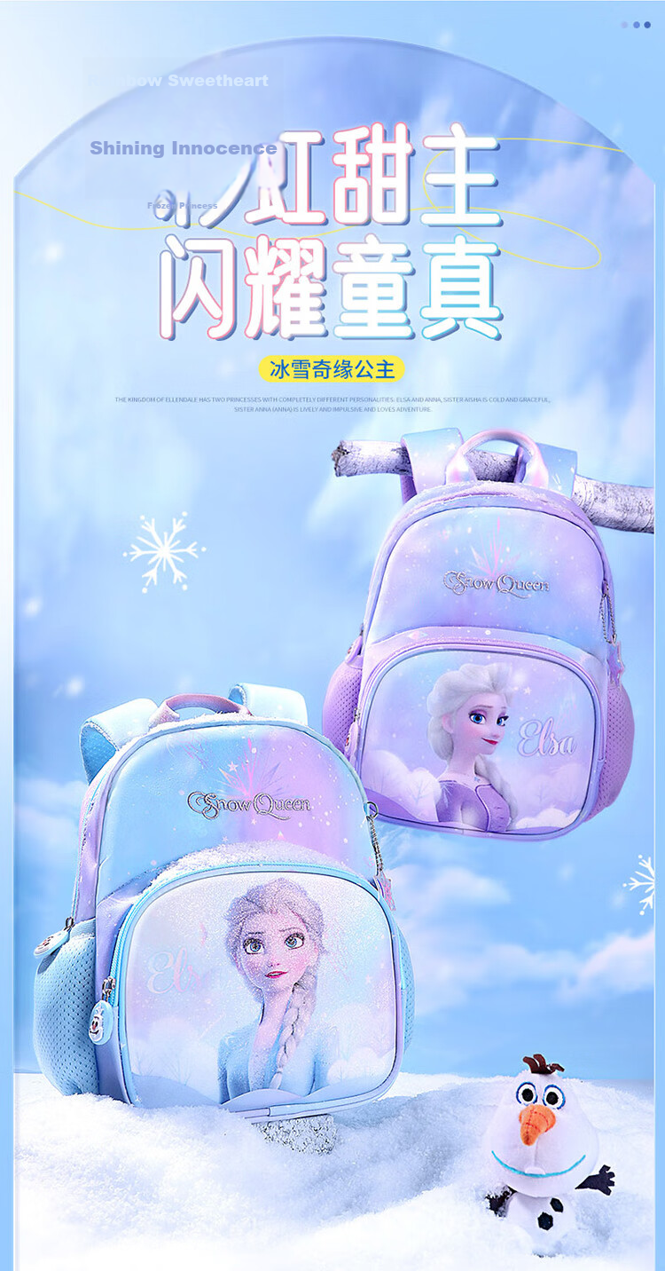 Disney Kindergarten Backpack for Girls 3-6 Years Old Ultra-Light Breathable Large Capacity Water-Resistant Non-Slip Frozen Kids Shoulder Bag 3