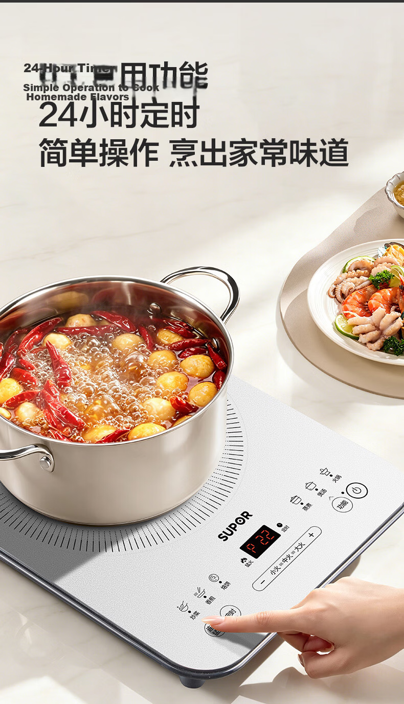 SUPOR Coco Household Induction Cooker Ceramic Stove New Small Electromagnetic Stove Hot Pot High-Power Intense Heat Stir-Fry Cooking Mini Round Electric Cooker C21-IC807 18
