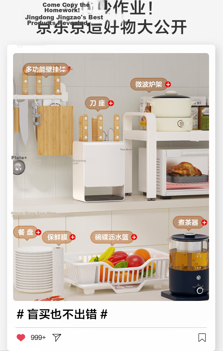 JD Original Kitchen Storage Rack, No Drilling Required Wall-Mounted Knife Holder, Space Aluminum Large Capacity Multifunctional Draining Storage Box 3