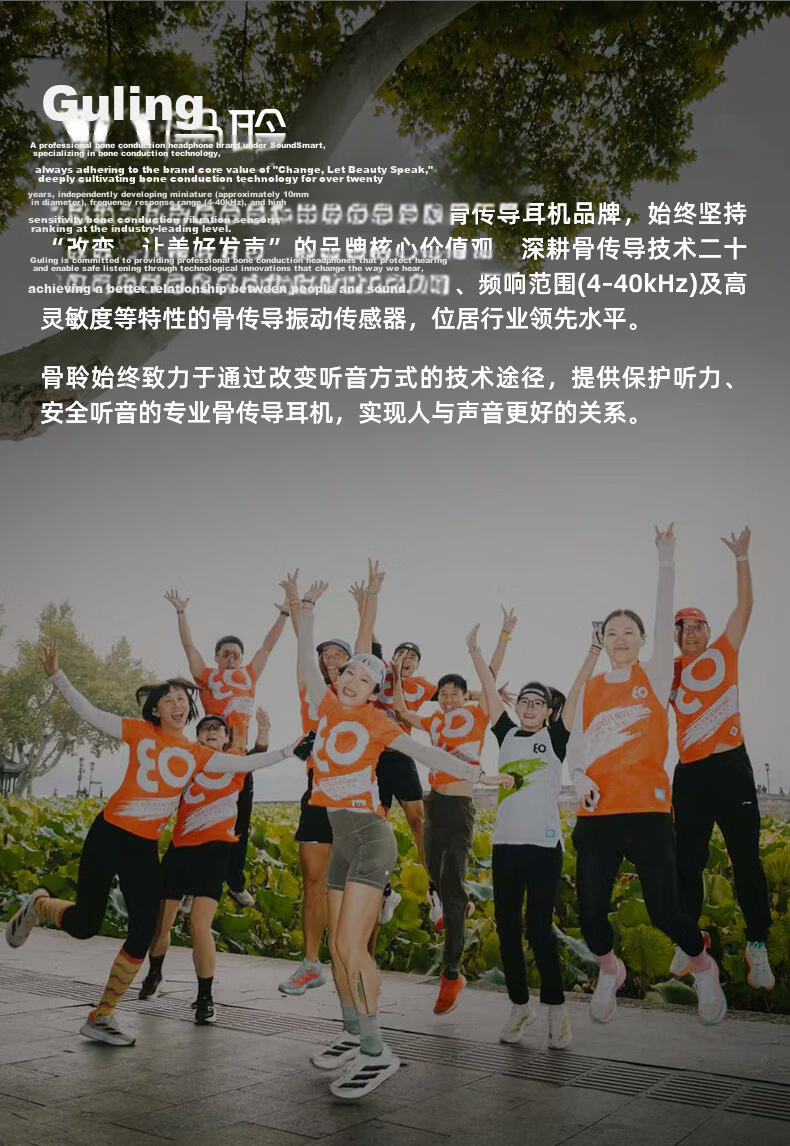 Guling EO T90 Mini Bone Conduction Bluetooth Earphones Clip-On Open-Ear Sports Running Compatible with Apple Huawei 16