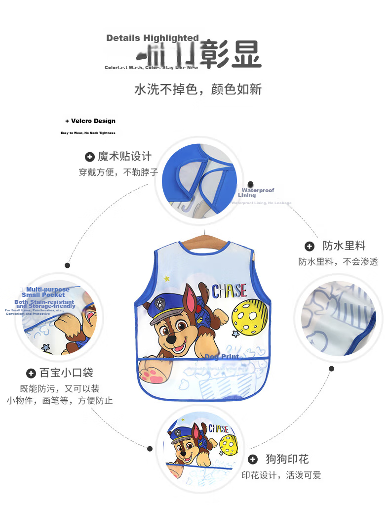 PAW PATROL Baby Eating Smock, Infant Boys And Girls Drawing Sleeveless Apron, Children's Reverse Wear Clothing PA1819, Size 110 6