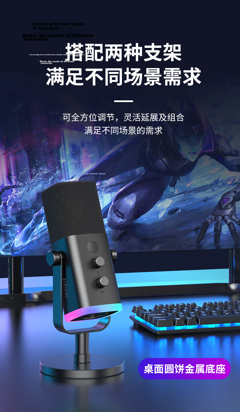 FIFINE Dynamic Noise-Cancelling USB Computer Microphone for Desktop Live Streaming, Gaming, Recording, Karaoke, Video, with External Sound Card Support, Desktop RGB Microphone, Wired Microphone AM8 Pink 14