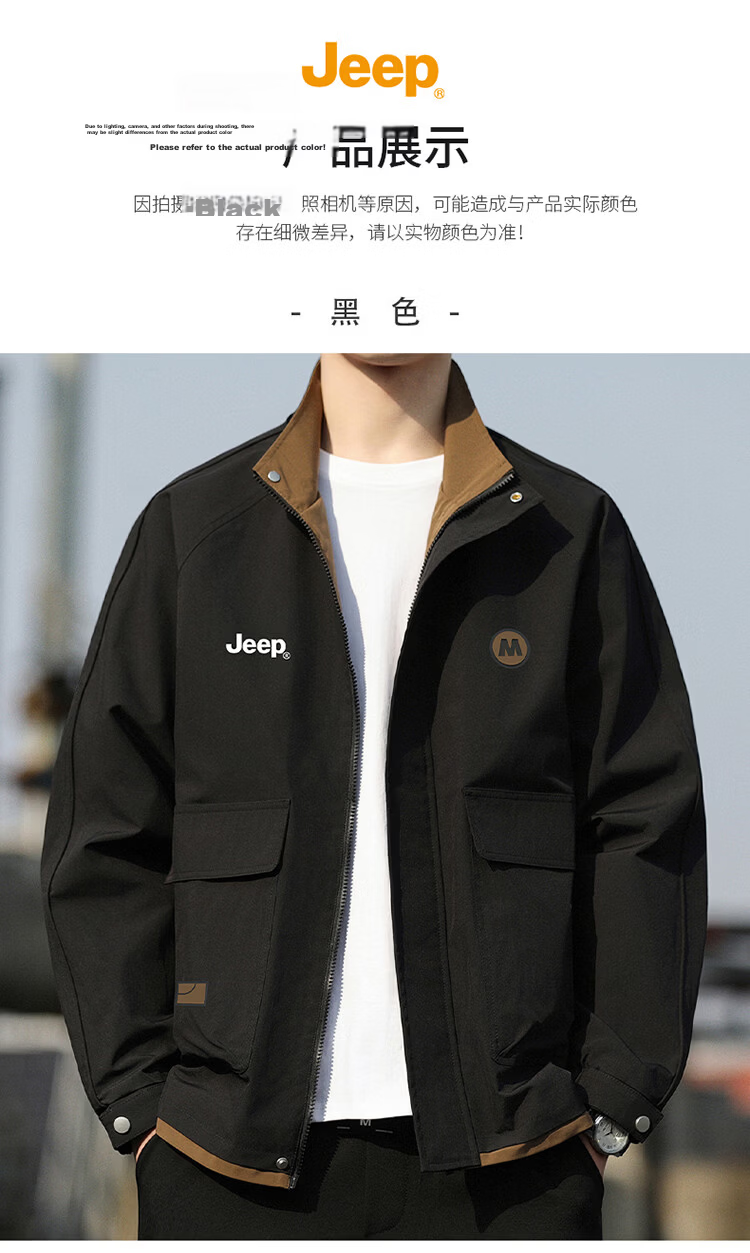 JEEP Men's Jacket, Spring And Autumn Workwear Windbreaker, Loose-Fitting Lapel Top for Men, Beige, Size M 7