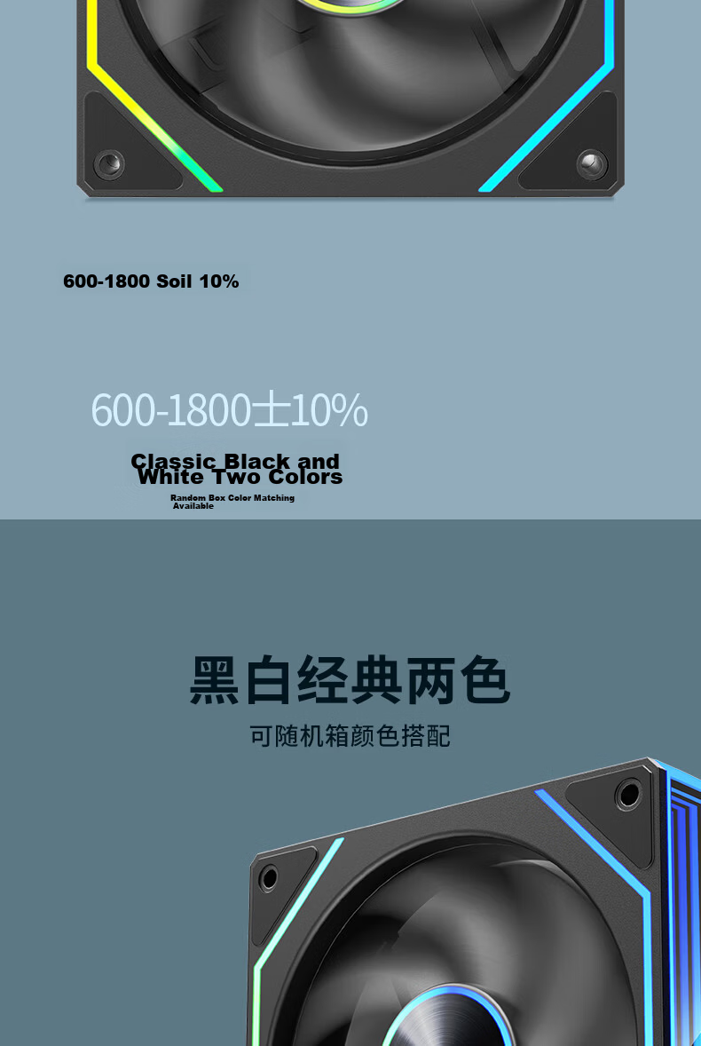 Wanjia Xingji Black Reverse Fan, Case Cooling 12CM Fan, Synchronized Light, 5V 3-Pin ARGB, PWM Temperature Control Speed Adjustment 7