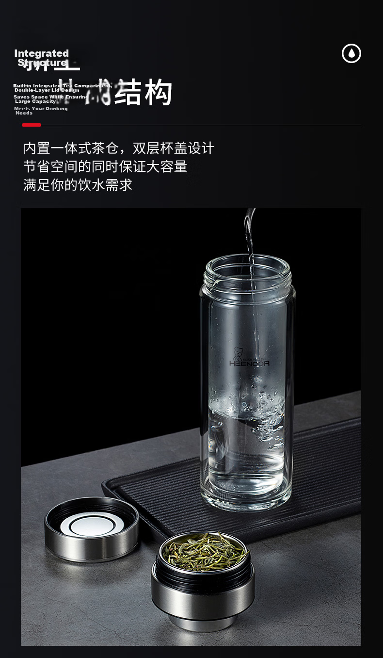 Heenoor Double-Layer Glass Cup for Men, High-End Tea Infuser Mug with Separate Compartments, Car Water Bottle, Mid-Autumn Festival Gift XN-9339 10