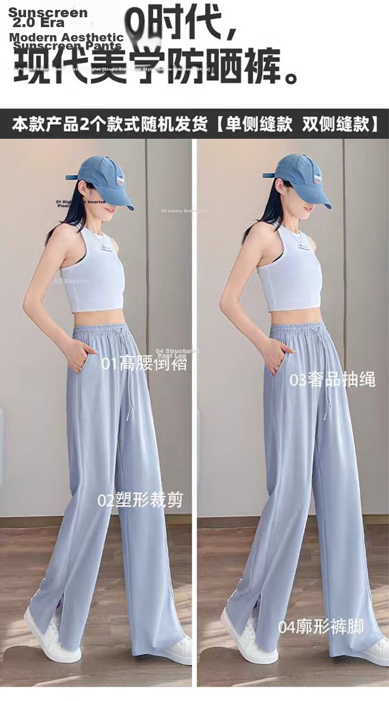 Huili Sun Protection Pants for Women, Summer 2026 New Style, Lightweight Straight-Leg Quick-Dry Lazy-Style Sports Pants, Drapey Ice Silk Cool Pants 6
