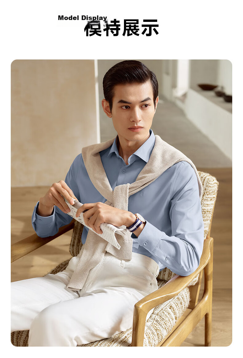 Goldlion [5A Antibacterial/Wrinkle-Resistant/Modal] Spring Summer Formal Long Sleeve Shirt Men Solid Color Easy Care White Shirt 9