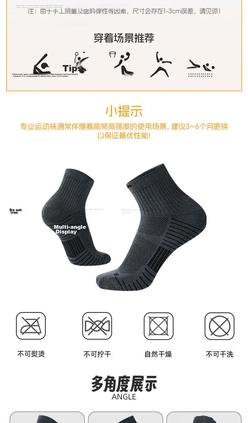 JOMA Mid-Calf Sports Socks Breathable Sweat-Absorbing Durable Running Training Basketball Badminton Socks Long Socks Blue One Size Fits All 7