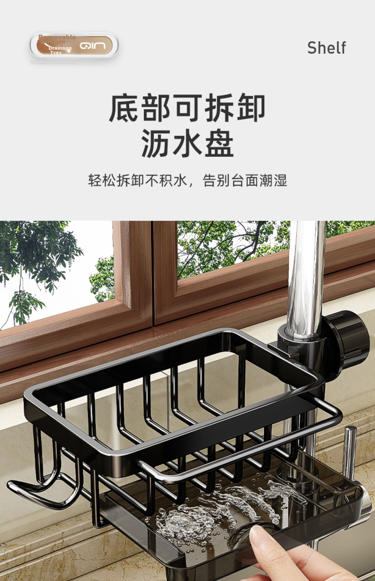 Jiadu Kitchen Faucet Storage Rack Multifunctional Dishwashing and Vegetable Washing Sink Draining Cloth Storage Rack for Home Use 19