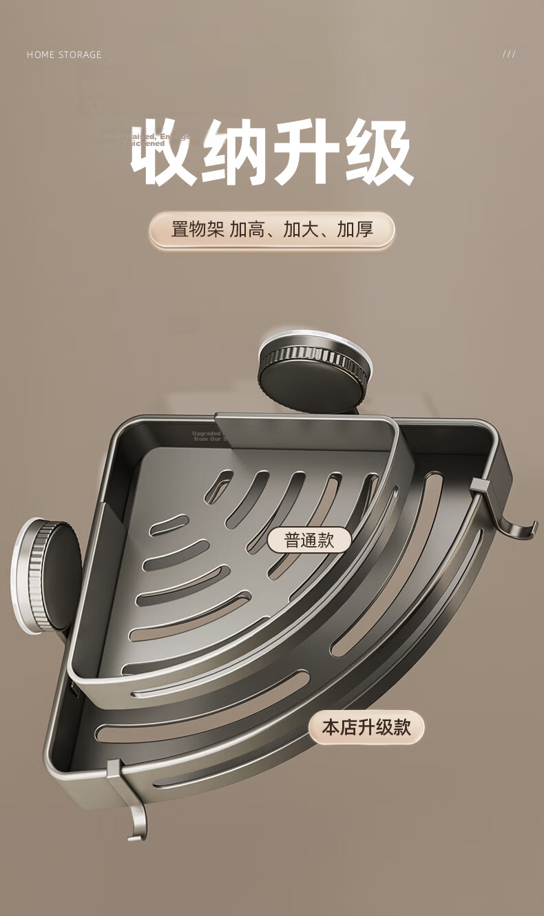 Youqin Suction Cup Bathroom Storage Rack No Drilling Corner Basket Wall-Mounted Shower Gel Organizer Toilet Shelf 3