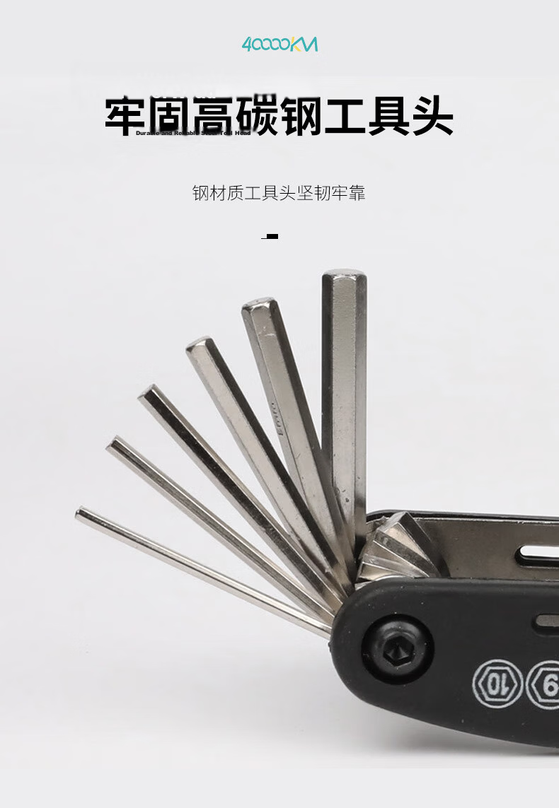 40,000km Bicycle Repair Tool Set Hex Wrench Screwdriver Pump Wrench Multifunctional Tire Repair Tool Mountain Bike Accessories 3