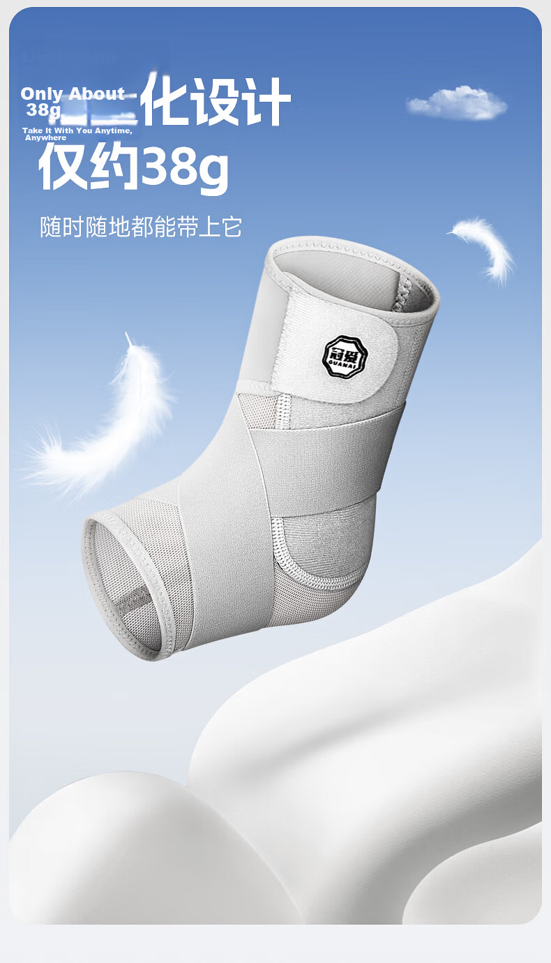 Guanai Ankle Support Ligament Injury Brace Anti-Sprain Recovery Thin Achilles Tendon Bandage 15