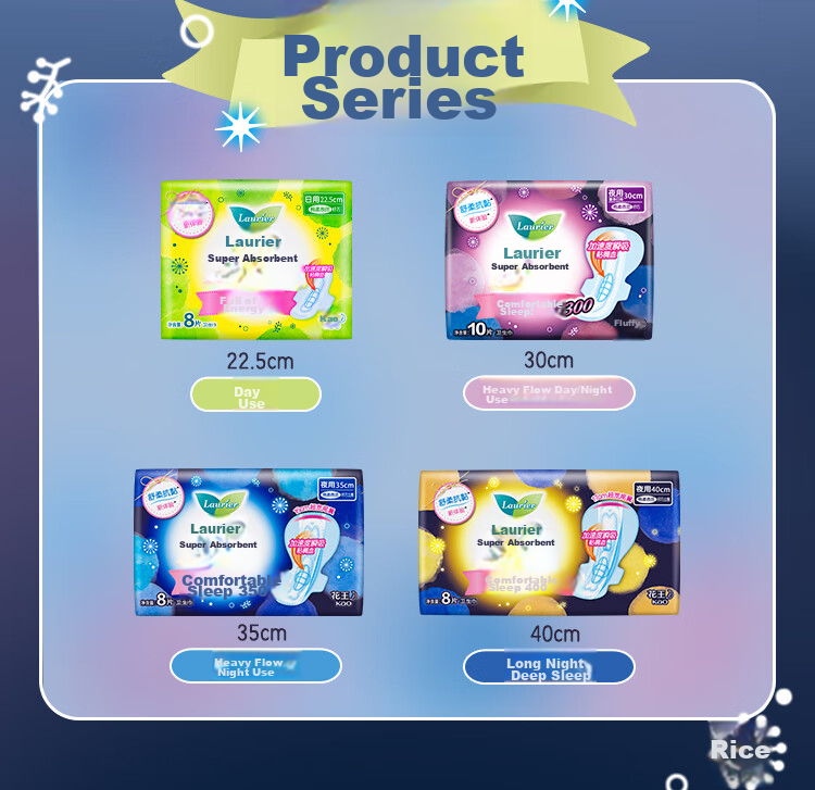 Laurier Kao Chongai Silk Thin Breathable High Absorbency Overnight Sanitary Napkins, 35cm, 8 Pieces, Menstrual Pads, Sold by JD 11
