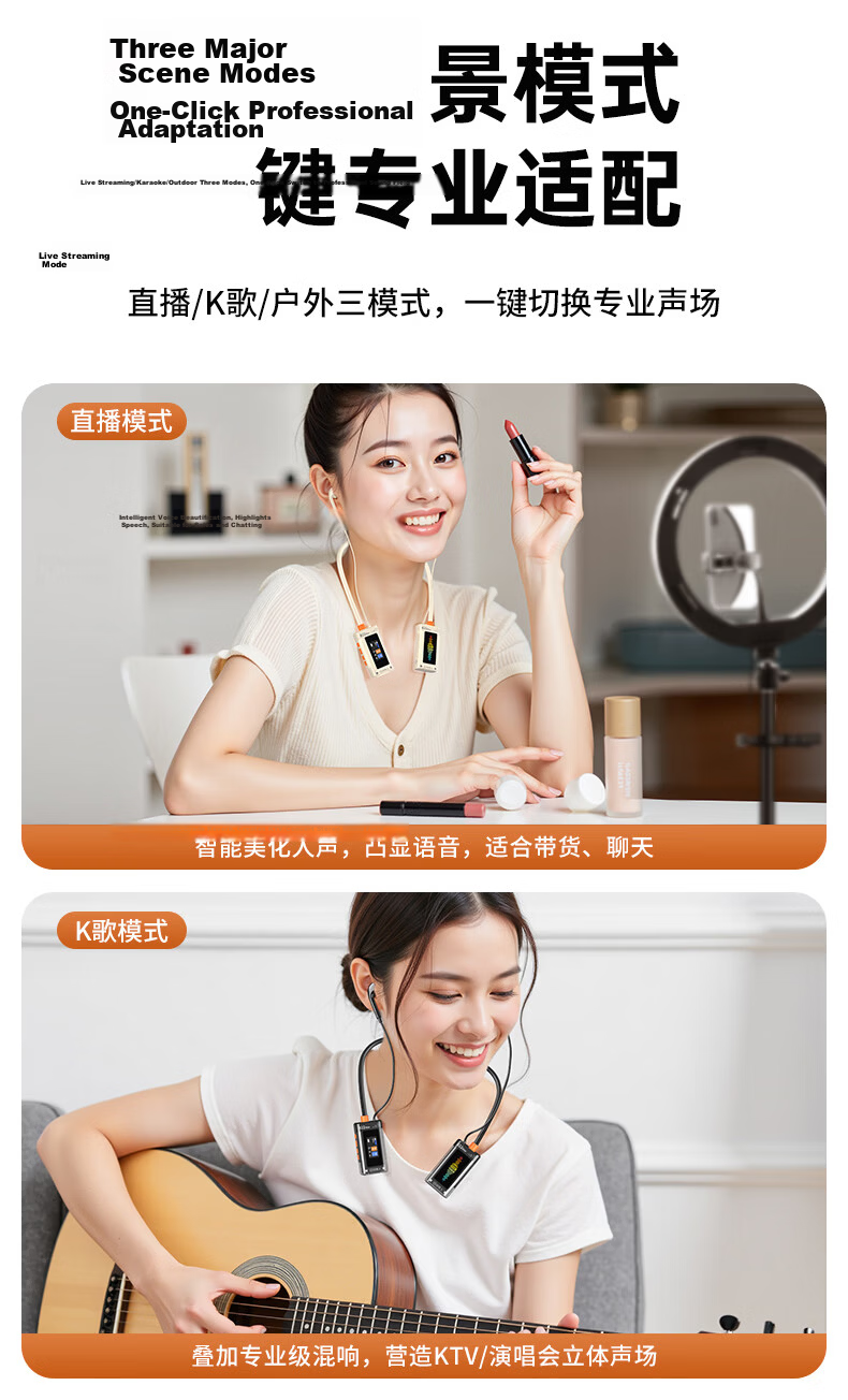 Haomuren Live Streaming Sound Card Equipment Full Set, Wireless Monitoring Bluetooth Headphones, Microphone, Outdoor TikTok Host Singing Tool, Recording Karaoke Microphone, Specialized for Home Use, Mobile Phone And Computer 14