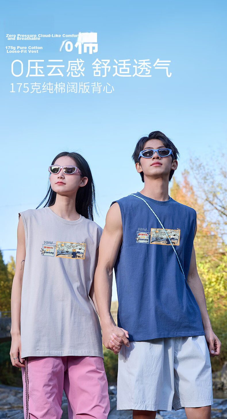 Baleno Cotton Men's Summer Vest Casual Fresh Sports Sleeveless Basic Simple Hong Kong Style Ins Versatile Trendy Men's Tank Top 3
