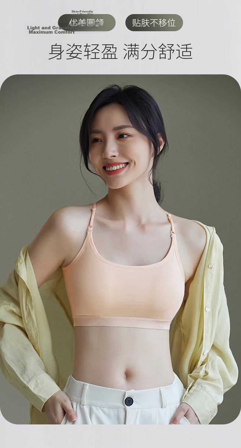 GUJIN Women's Back Beauty Bra 2026 Cotton Strapless Vest Summer Thin Large Chest Minimizing Push-Up Bra 10