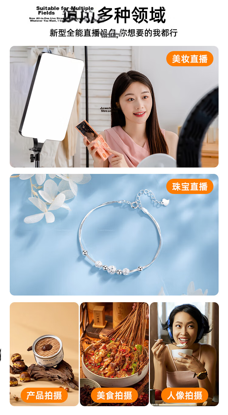 LATZZ 80W Live Streaming Fill Light LED Studio Food Lighting Indoor Photography Flat Panel Light Portrait Beauty Video Camera Desktop Jewelry Soft Light 16