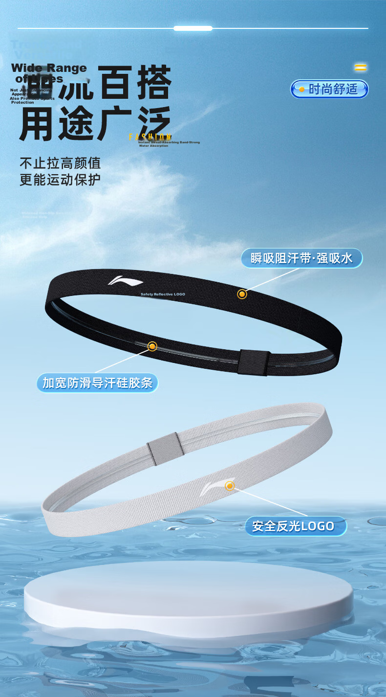 LI-NING Sports Headband Unisex Sweat-absorbing Headband Running Sweatband Basketball Anti-sweat Headband Hairband 5