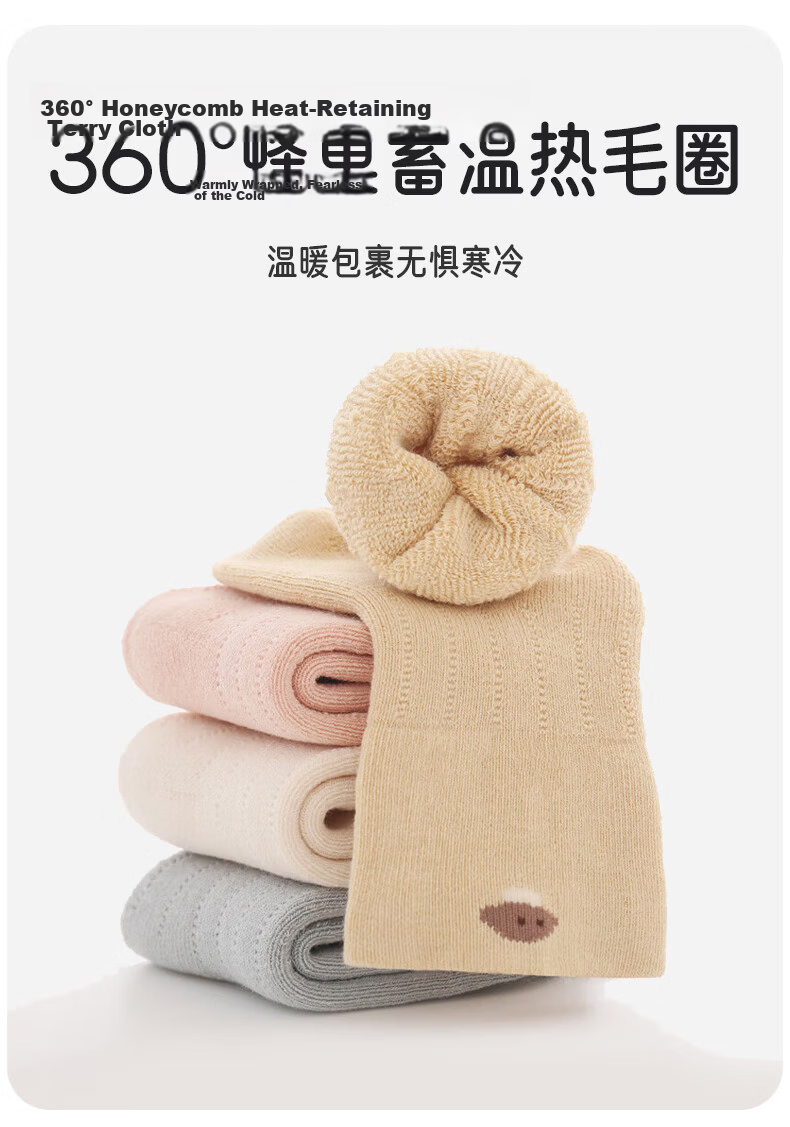 Aibao Baby Socks Spring and Autumn Newborn Socks Baby Mid-calf Cotton Socks Children's Socks Foot Covers 4 Pairs XS Size S398 31