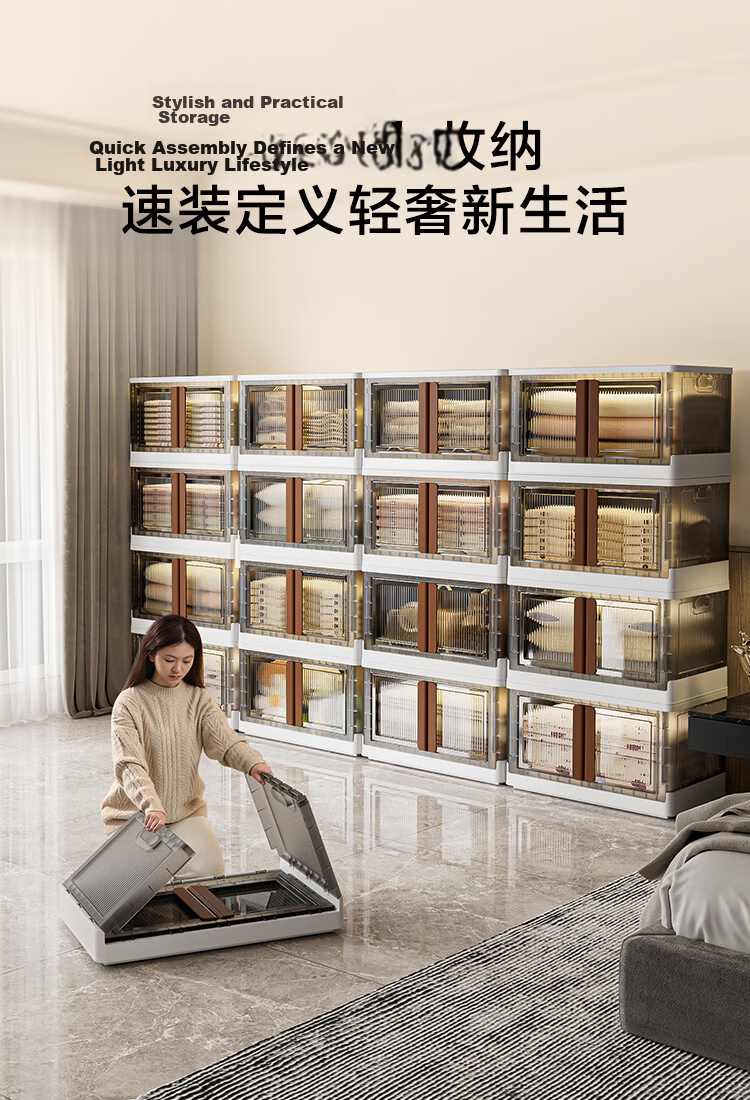 JD Jingzao Wardrobe Storage Box Cabinet Bedroom Household Children's Simple 64cm Wide 4-Layer 9