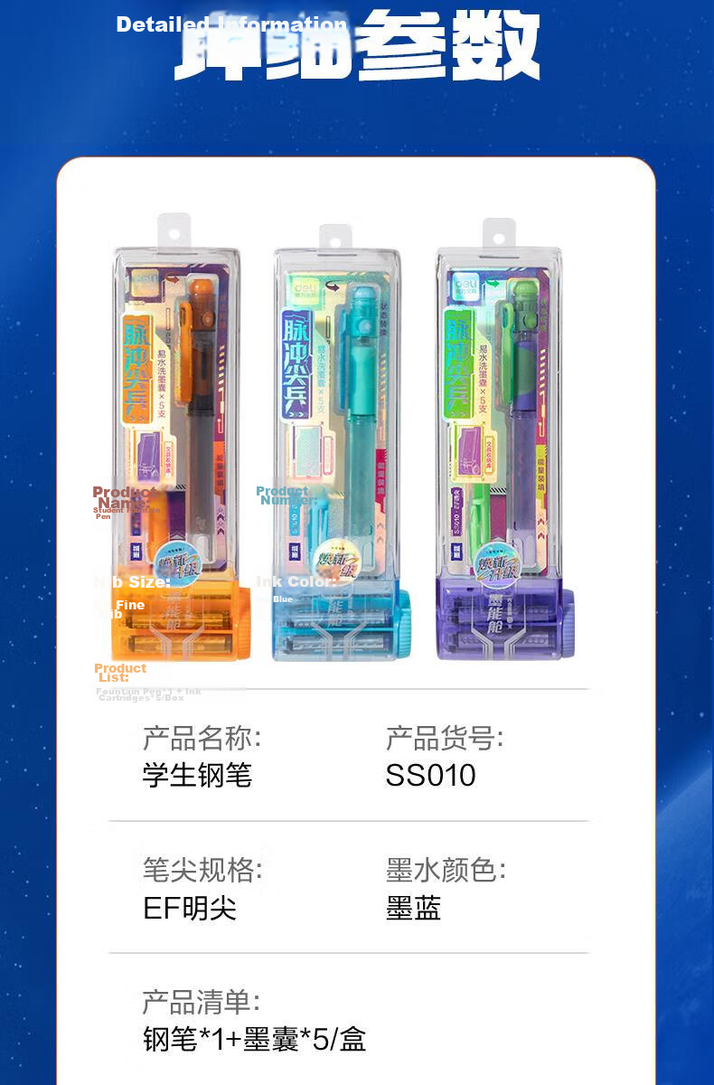 Deli EF Fine Nib Fountain Pen Student Stationery, Quick-Drying Posture-Correcting Handwriting Practice (1 Pen 1 Crystal Blue Ink Cartridge 1 Ink Converter), Purple, S5-J EF Nib (Approximately 0.38mm) 12