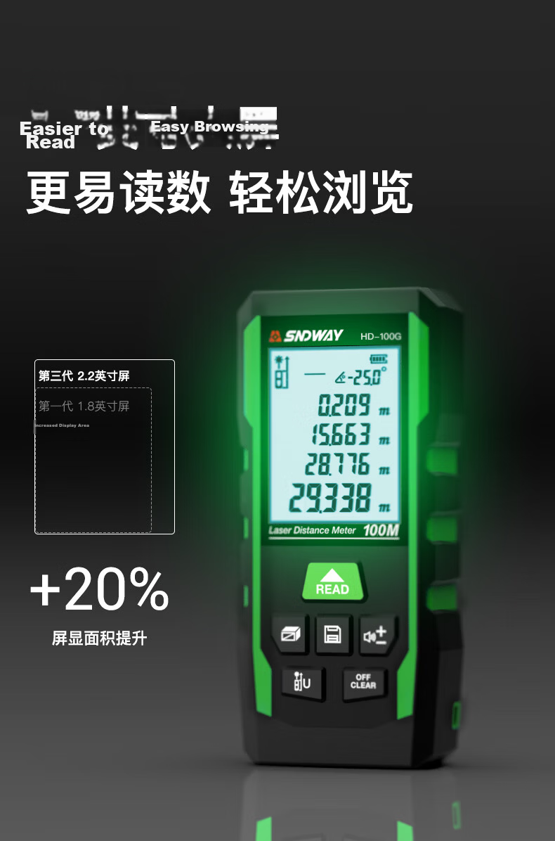SNDWAY Laser Rangefinder, Outdoor High-Precision Green Laser Ruler, Infrared Electronic Measuring Device for Rooms, SW120GQ 13