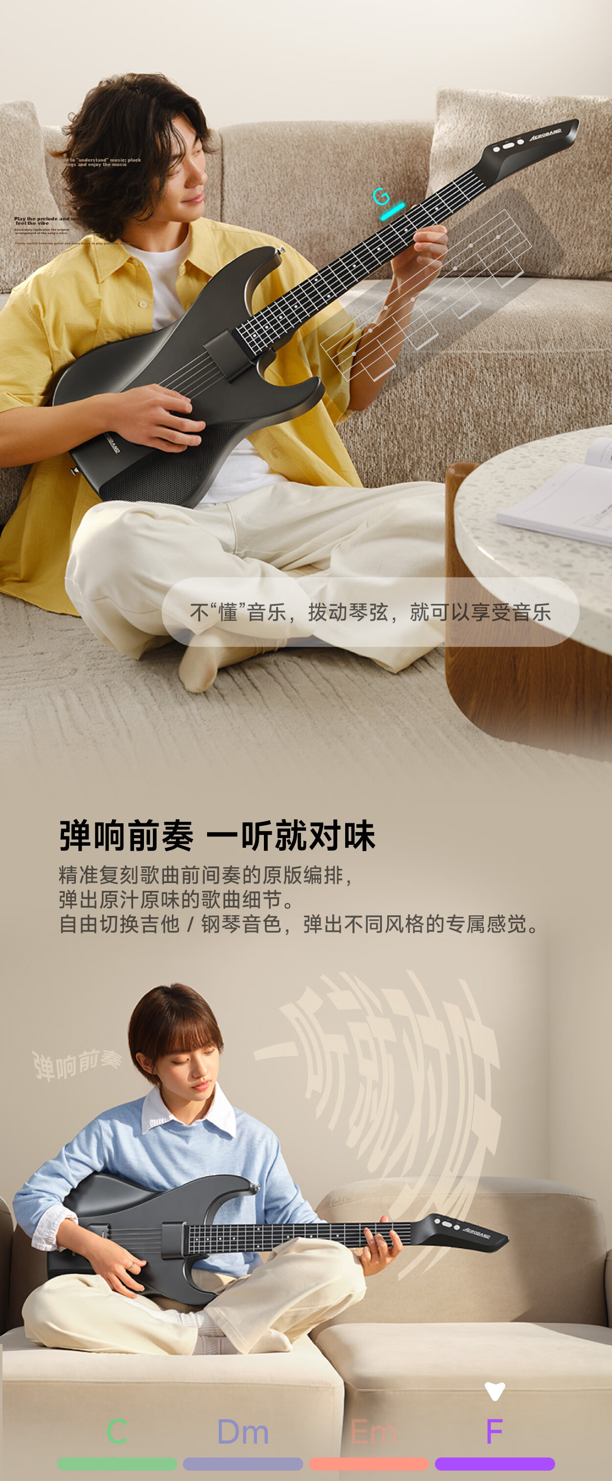 Aeroband Smart Electric Guitar Automatic Electronic Guitar Beginner Recommended Non-String Guitar Instrument 9