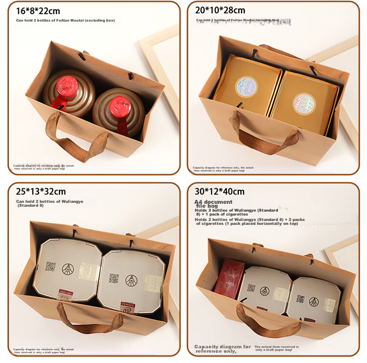 Tianxin Thickened Kraft Paper Gift Bag Tea Tobacco Alcohol Food Packaging Handbag Business Meeting Souvenir Bag 11
