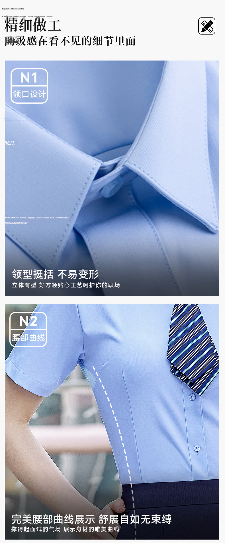 Yulixi Bamboo Fiber Short Sleeve White Shirt Women Summer Stretch Slim Fit Luxury Professional Formal Versatile Blouse 8