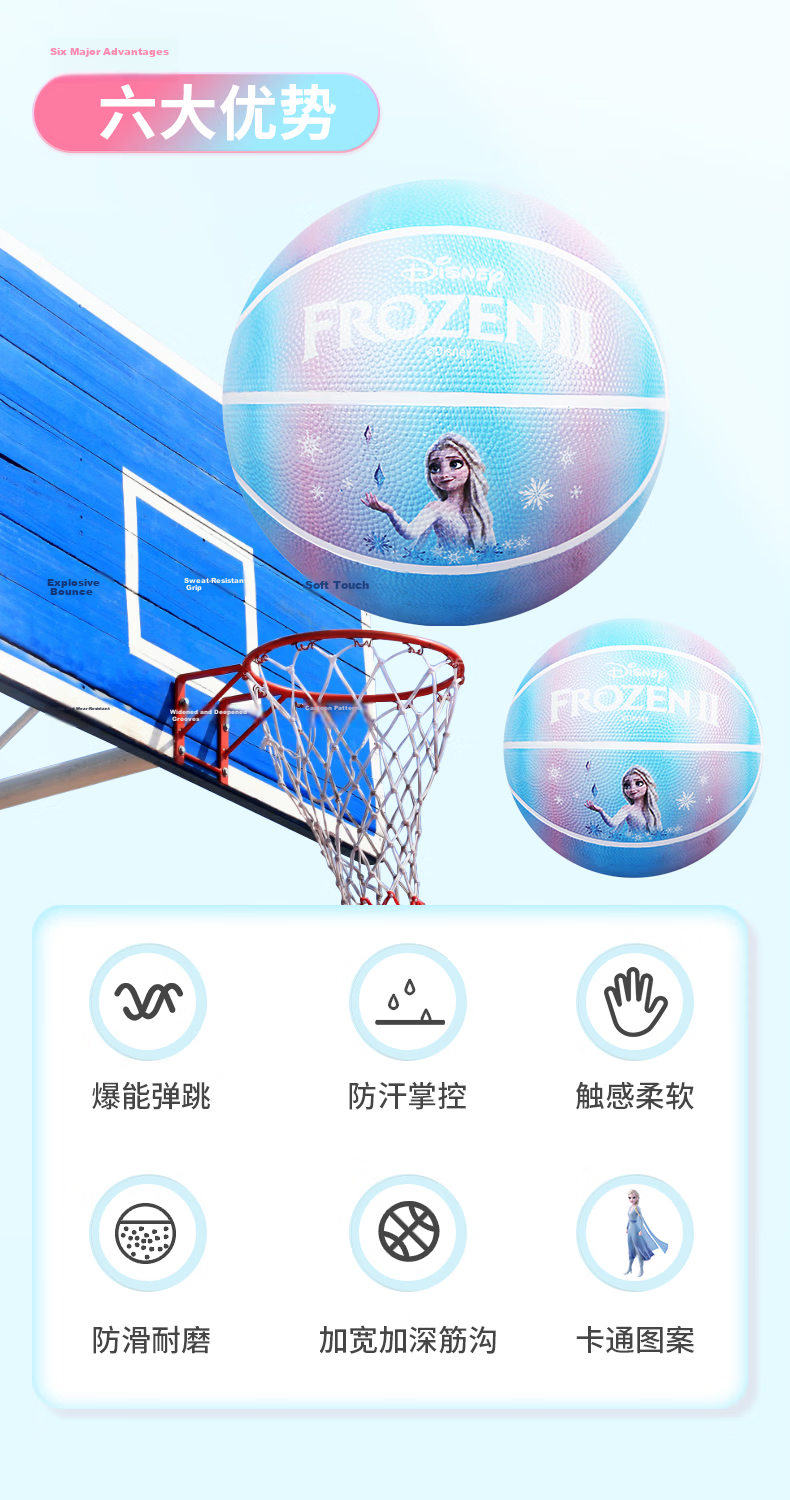 Mesuca Frozen 5 Foam Rubber Basketball Children's Toy Ball Girl Gift DAA20201-Q 6