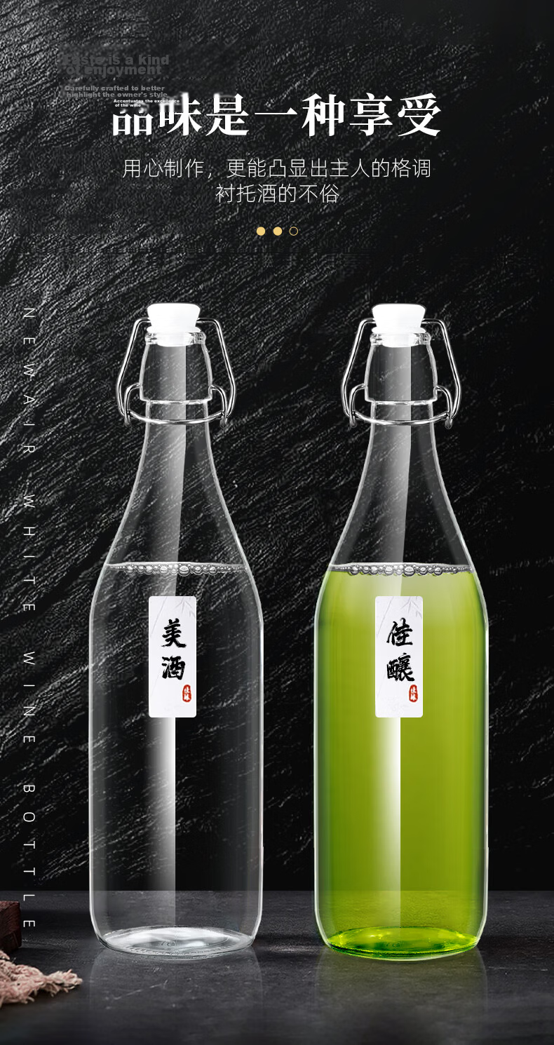 Newair Glass Wine Bottle, Empty Sealed High-Quality Infusion Bottle, Specialized for Red And White Wine, Self-Made Storage And Packaging Container 3