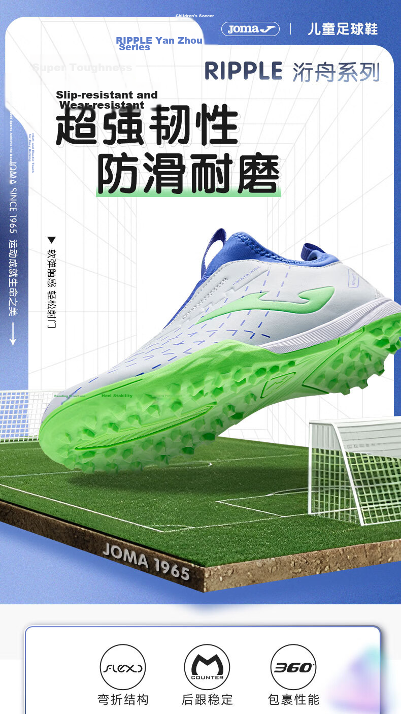 JOMA Children's Soccer Shoes, TF Turf Studs, Non-Slip, Wear-Resistant, for Youth And Students, Professional Competition Football Training Shoes, Orange, Size 34 1