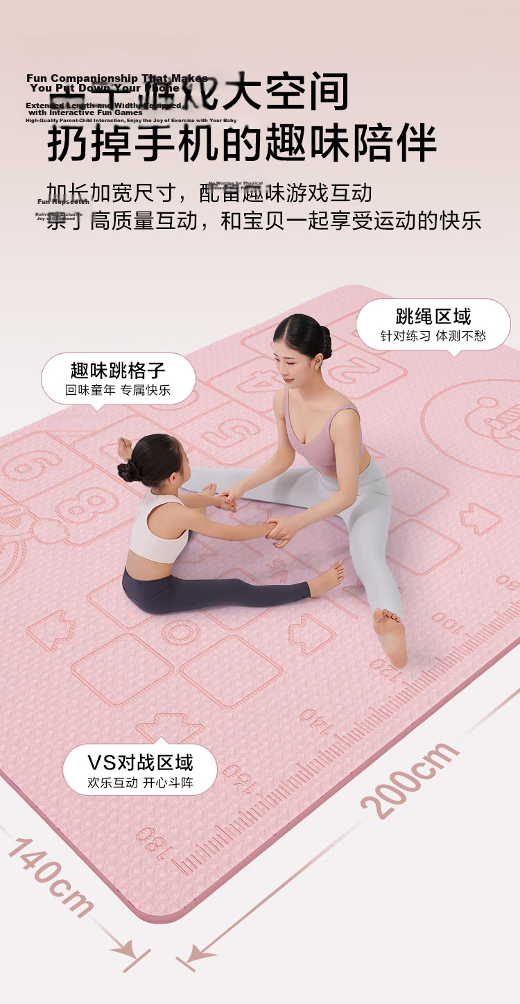 JD Original Double-Sided Parent-Child Mat, Yoga Mat, Large Size for Two People, Extra Large And Wide, Thick Fitness Mat, Floor Mat, Gree 3