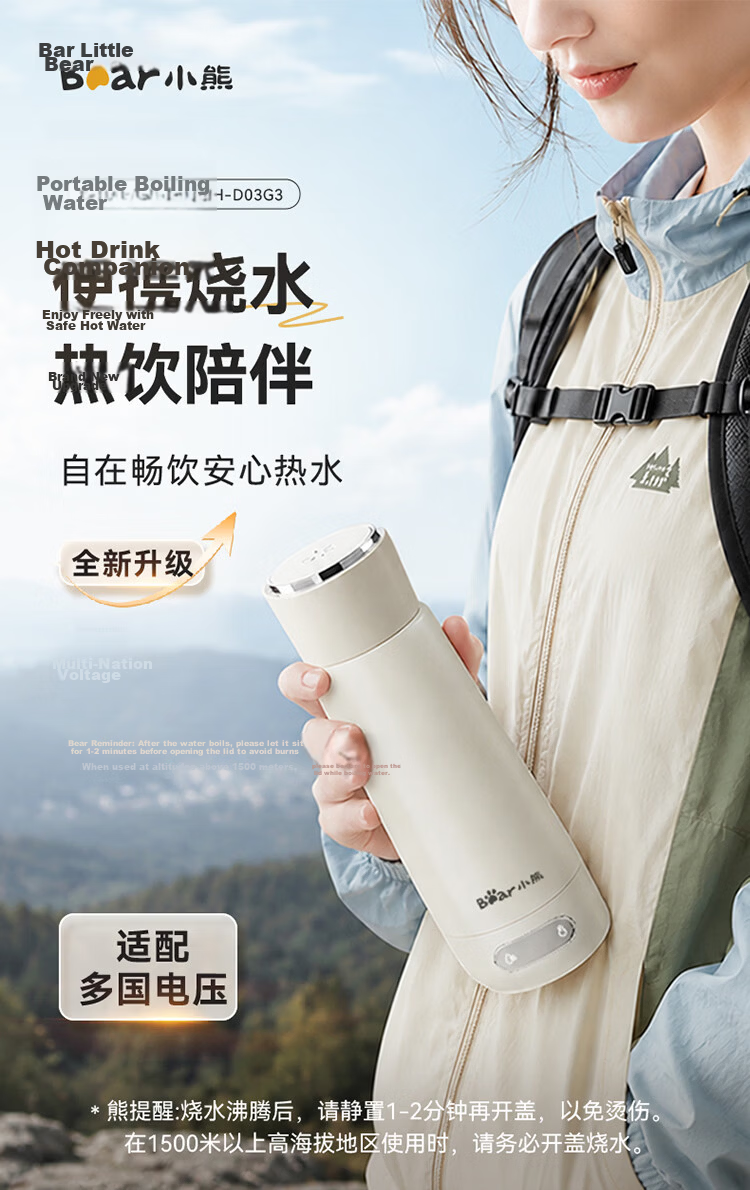 Bear Electric Heating Water Cup Portable Electric Kettle Thermostatic Electric Kettle 0.3L Insulated Cup Student Travel Kettle ZDH-D03G3 2