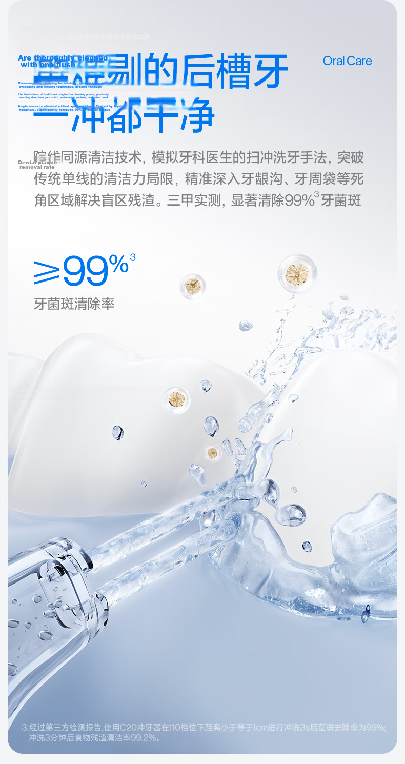 Usmile Dental Water Flosser, Tooth Cleaner And Rinsing Device, Retractable Portable Water Flosser, C20 Snow Mountain White, Price Protection, Father's Day Gift 4