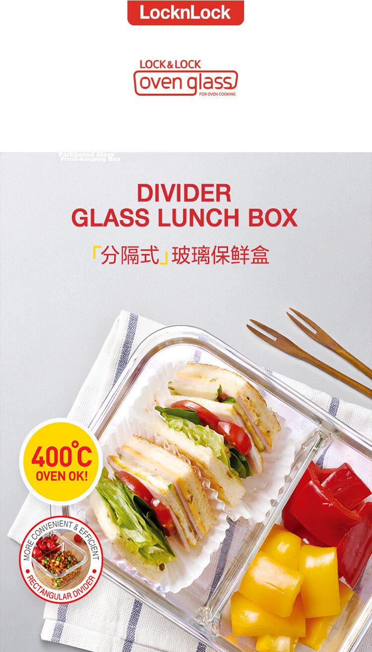 LOCK&LOCK Heat-Resistant Glass Food Storage Container Microwave Lunch Box 1020ml with Lunch Bag for Office Workers and Students 2