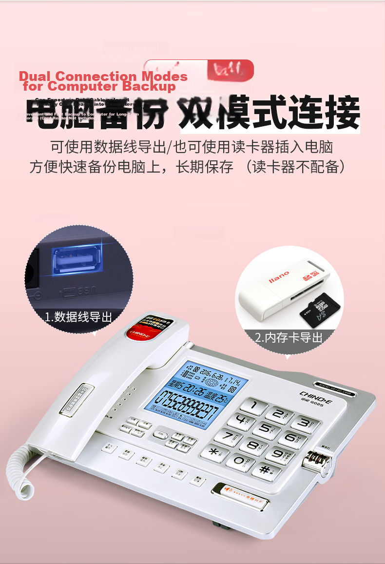 CHINO-E Recording Telephone Landline Supports Domestic Kylin Tongxin System Computer Professional Software Management Customer Service Intelligent Screen Dialing Headset Fixed Office W888 Black 10