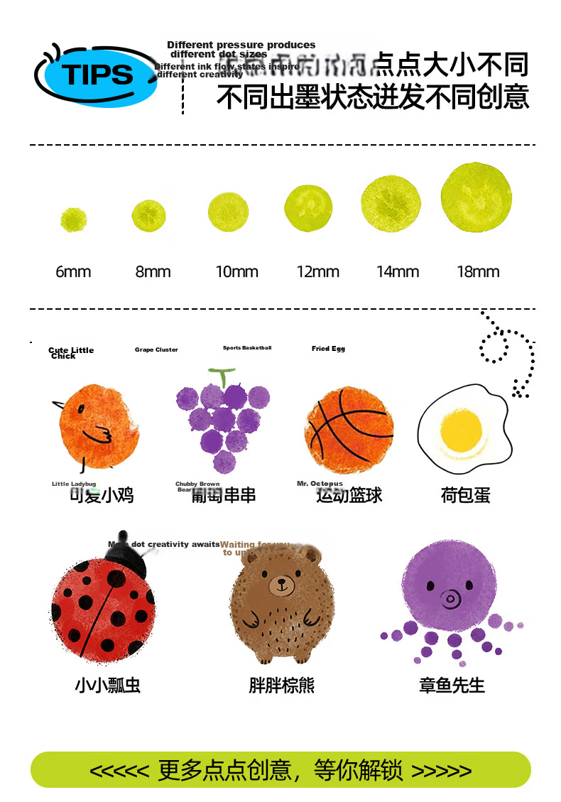 Melo Childhood Little Colorful Dot Pens Children's Early Education Baby Enlightenment Doodle Set Kindergarten Drawing Starter 6 Colors 11
