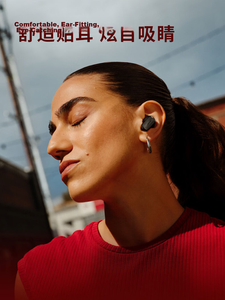 BOSE QuietComfort Ultra-Earbuds, Misty White, True Wireless Bluetooth Sports Noise-Cancelling Shark 3rd Generation, Compatible with Huawei And Apple Earphones, Gift 14