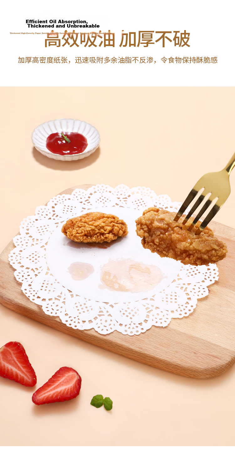 MAXCOOK Disposable Oil-Absorbing Paper Cooking Paper Baking Paper Grease-Proof Paper Barbecue Paper Lace Edge 21.6cm 100 Sheets MCPJ7033 7