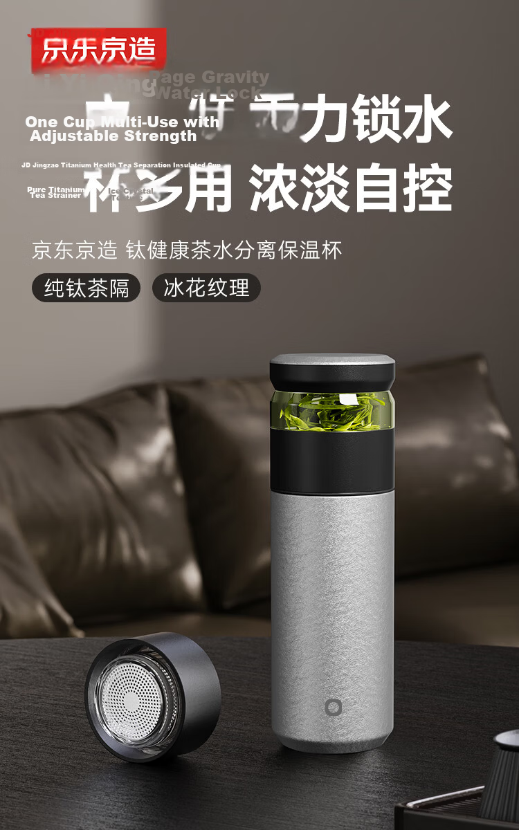 JD Original Insulated Mug, 316 Stainless Steel Tumbler with Tea Infuser, Office Cup for Men And Women, Water Bottle, 400ml White 1