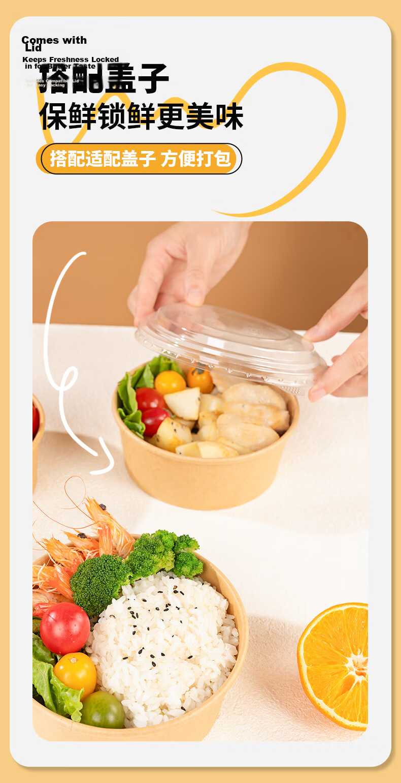 Yunlei Disposable Paper Lunch Box with Lid, Thickened Takeout Food Container, Camping Bento Box 750ml*12 Sets 5