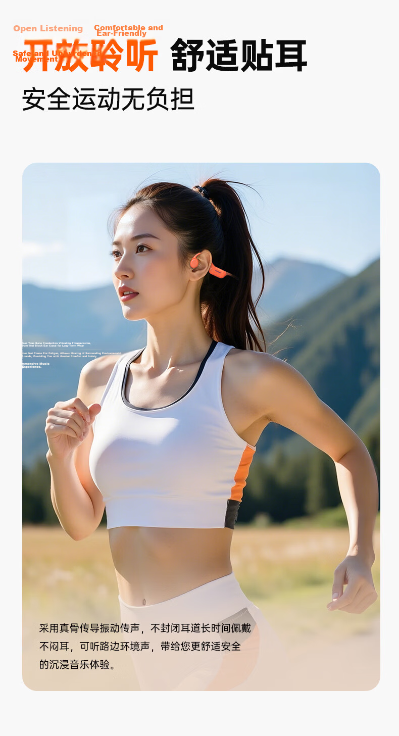 Yuanshi Beta Pro Bone Conduction Swimming Headphones, Non-In Open-Style Sports Bluetooth Headphones, IPX8 Waterproof, 32GB Memory MP3, for Running, Cycling And Fitness 5