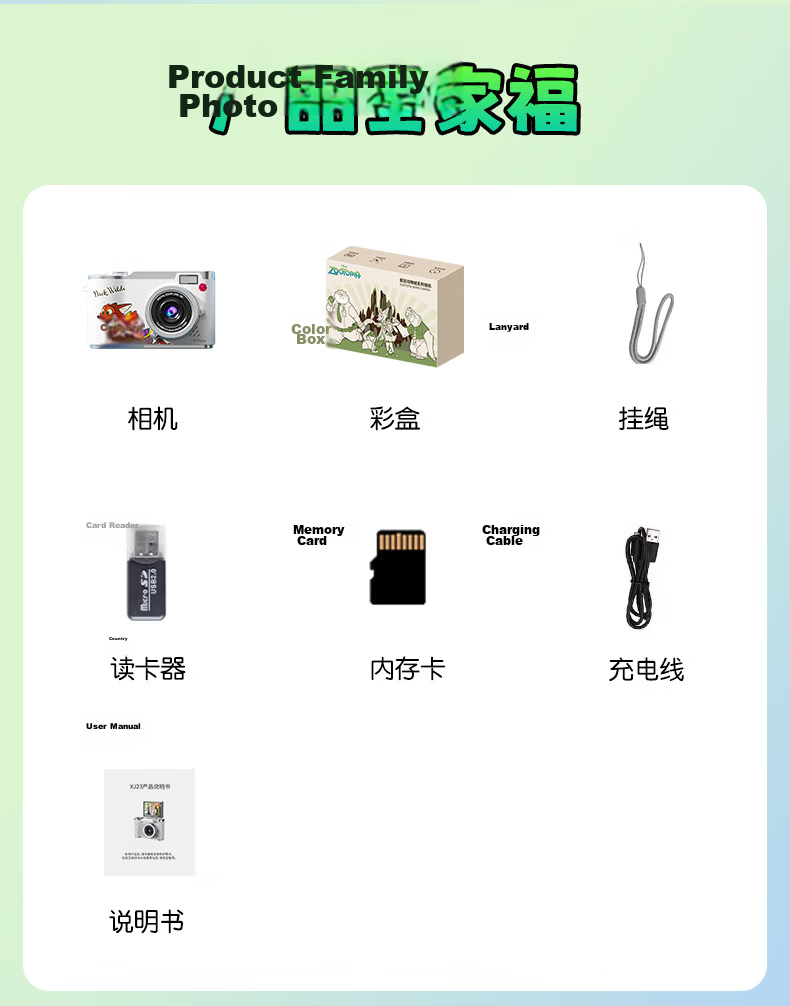 Disney Children's Camera, High-Definition Photo And Video Instant Camera, CCD Digital Camera, Toy for Boys And Girls, Birthday Gift 17