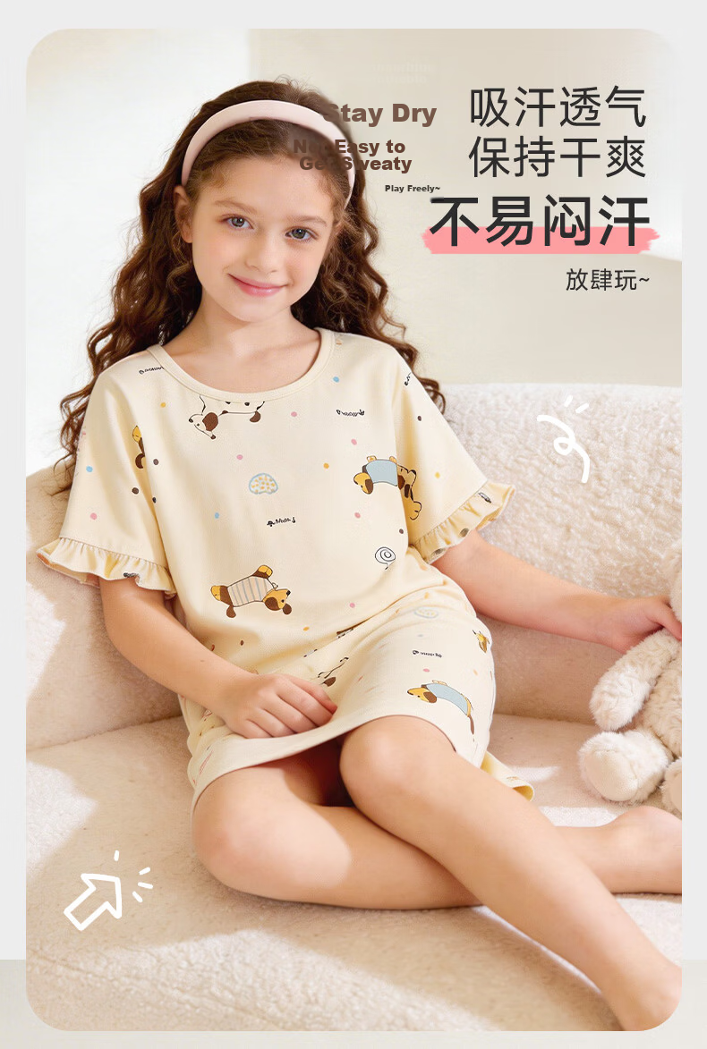 Langsha Girls' Nightdress Class A Ice Silk Thin Summer Children's Home Dress Baby Princess Antibacterial Pajamas 8