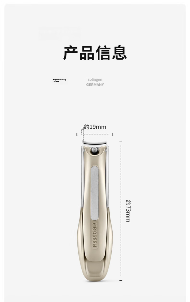 MR.GREEN German Anti-Splash Nail Clipper, Single Medium And Small Sizes, Imported Stainless Steel, Mr-1138PR 13