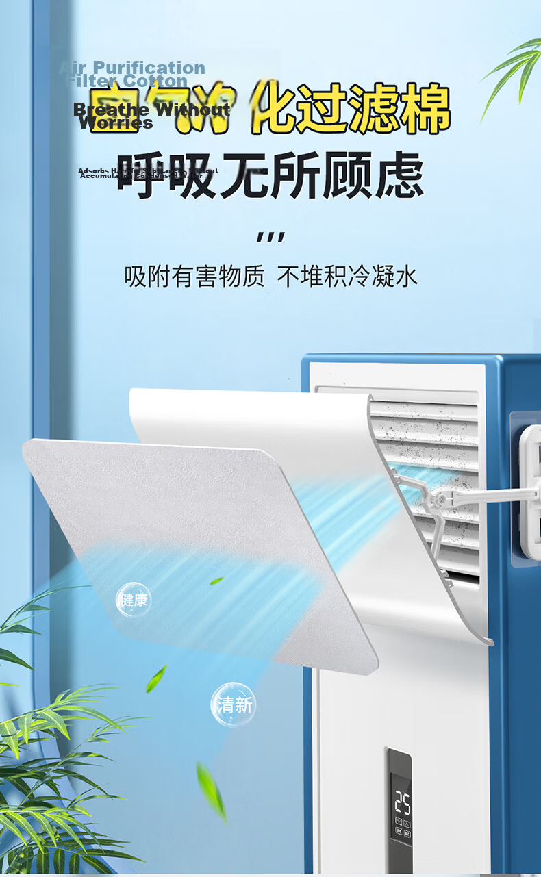 XIAO HUANG HOU Vertical Cabinet Air Conditioner Wind Shield Adjustable Multi-Angle No Drilling 20*70CM 9