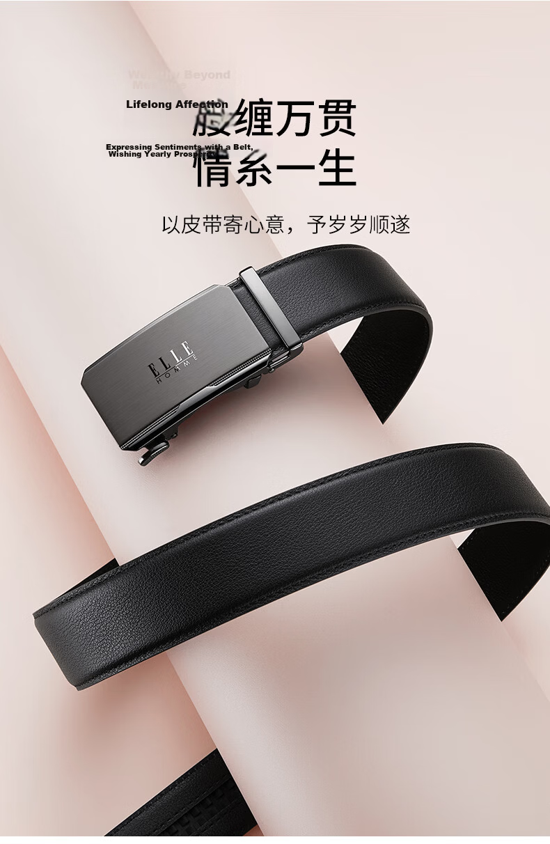 ELLE HOMME French Brand Men's Genuine Leather Automatic Buckle Belt Inner Wear Waistband Gift Box Birthday Present for Boyfriend Husband 11
