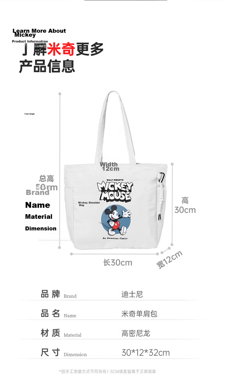Disney Large Capacity Lightweight Fabric Laptop School Commuter Travel Bag for Women 13