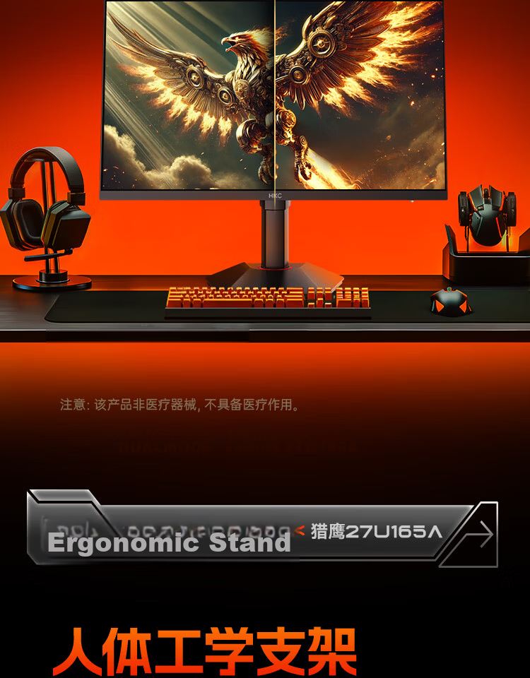 HKC 27-inch 2K 340Hz Fast IPS Hardware Low Blue Light HDR400 Gaming Monitor 10-bit Valorant 320Hz Rotatable Height Adjustable Galaxy V7 19